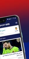 Eurosport Arabia
