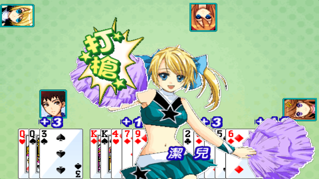 Cute Girlish 13 Poker
