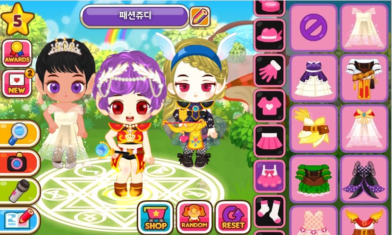 Fashion Judy: Elf Style