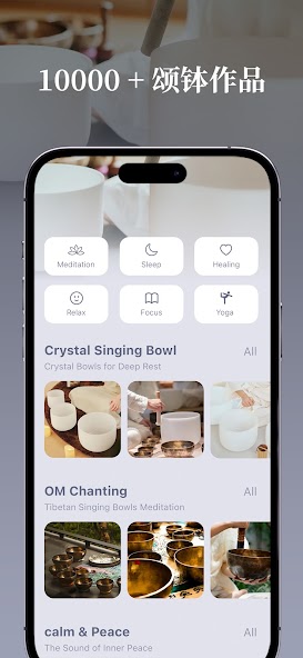 Tibetan Singing Bowls, Crystal