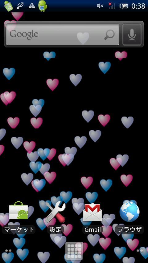 SUIHOU -Bubbles- LiveWallpaper