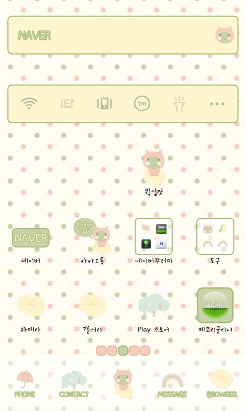 Gomguri Dodol launcher