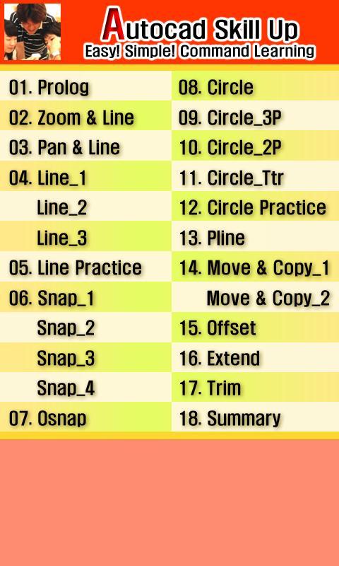 Autocad Skill Up(Eng)