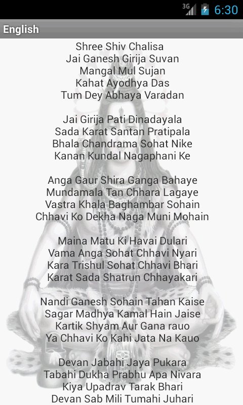 Shiv Chalisa with Hindi Text