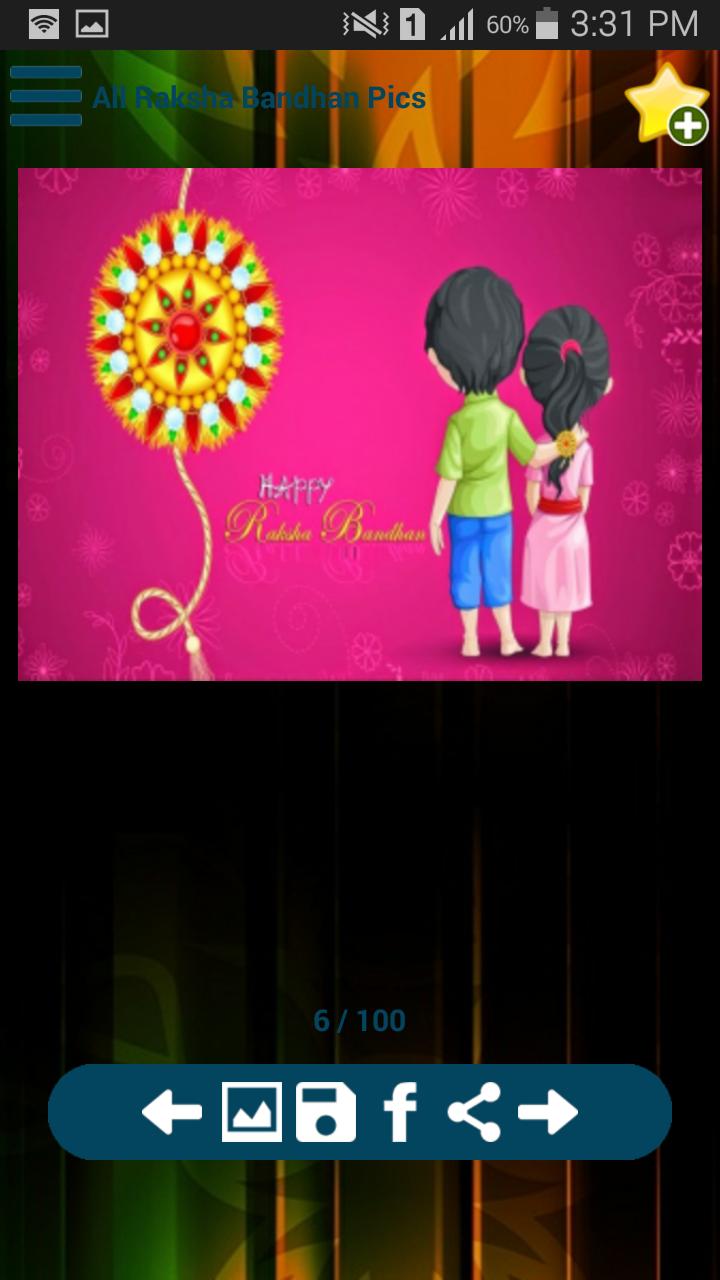 Happy Raksha Bandhan