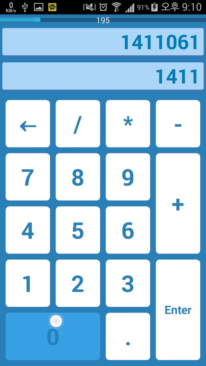 Numeric Keypad Typing Practice