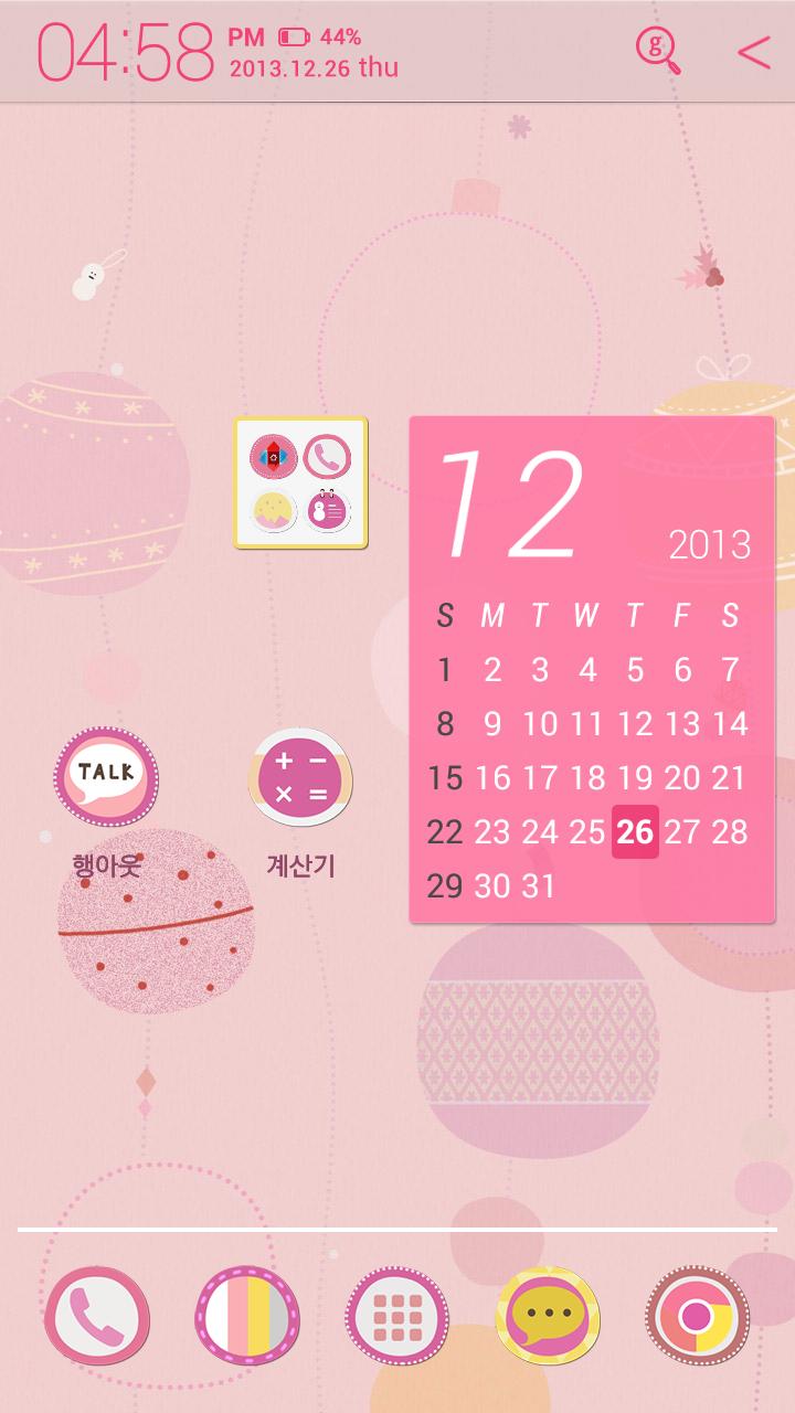 sweet berry mas_ATOM theme