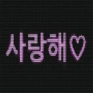 LED scroller bling bling