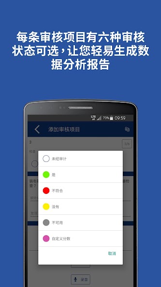 Nimonik - Inspect & Registers