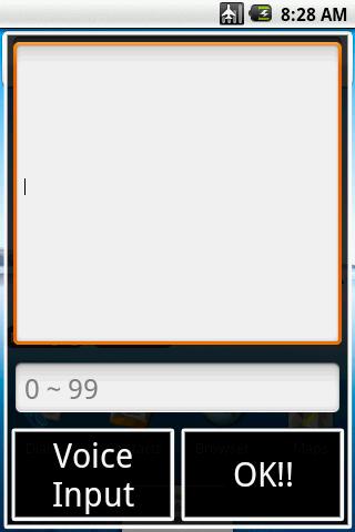 Goodle Repeated Input