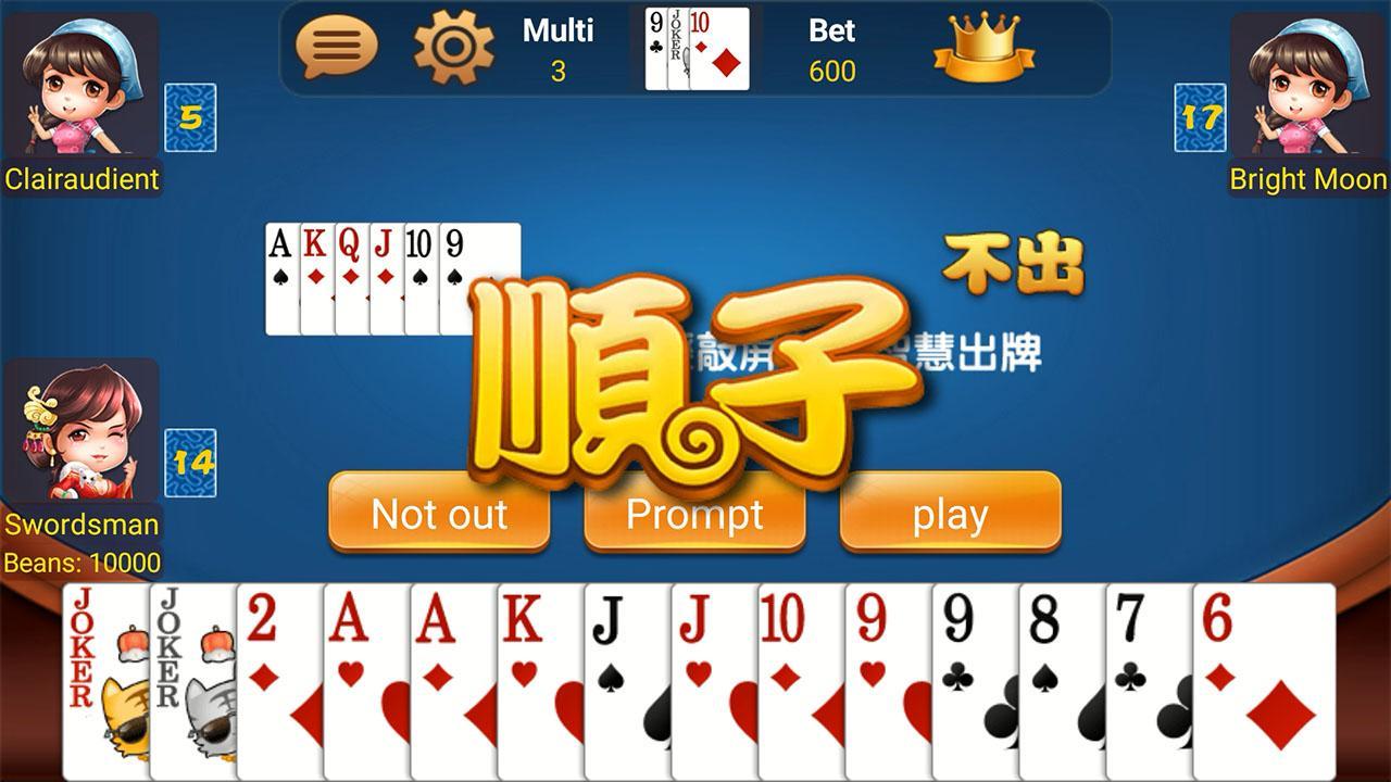 Beauty fighting landlords