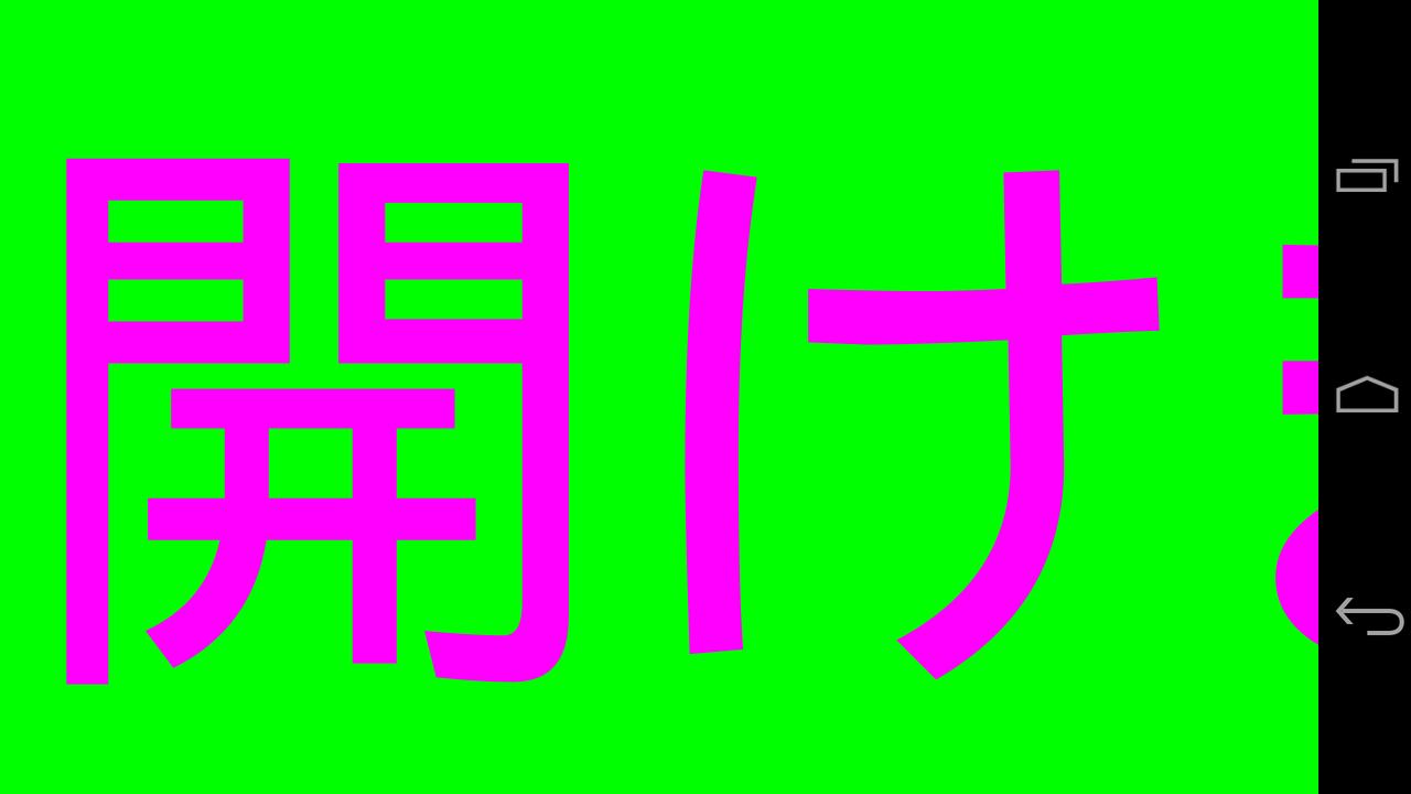 Scroller - LED & Text