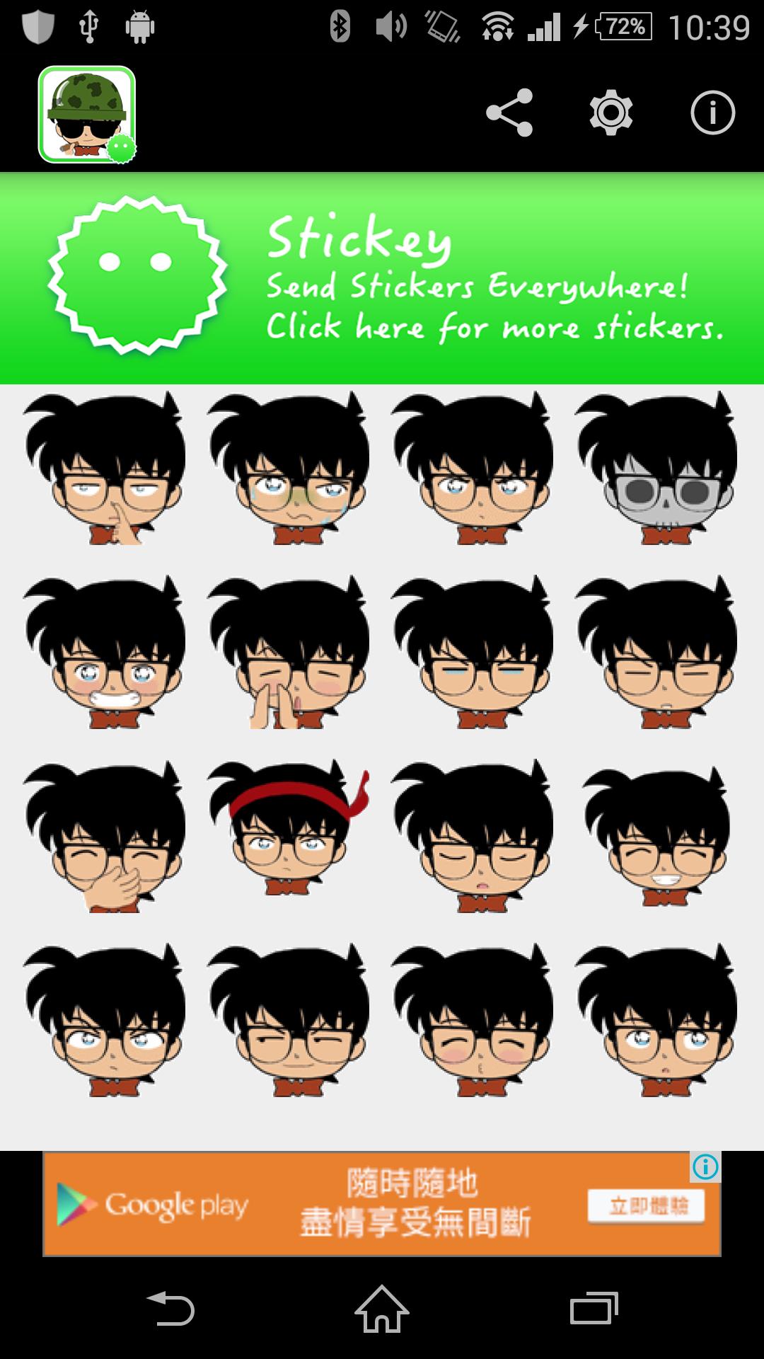 Stickey Detective Conan