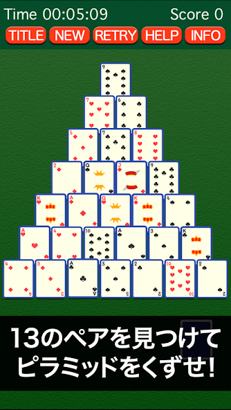 Pyramid Solitaire - playing ca