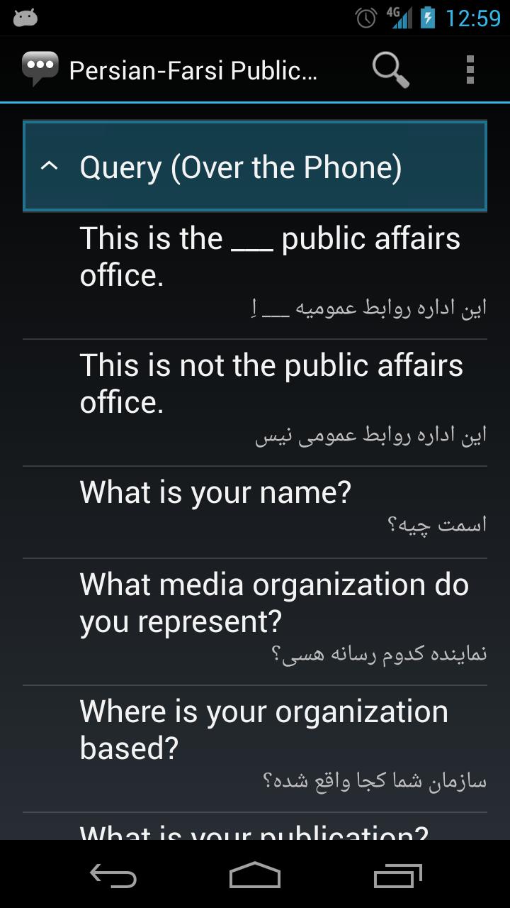Persian-Farsi Public Affairs