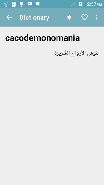 Liixuos Medical Dictionary