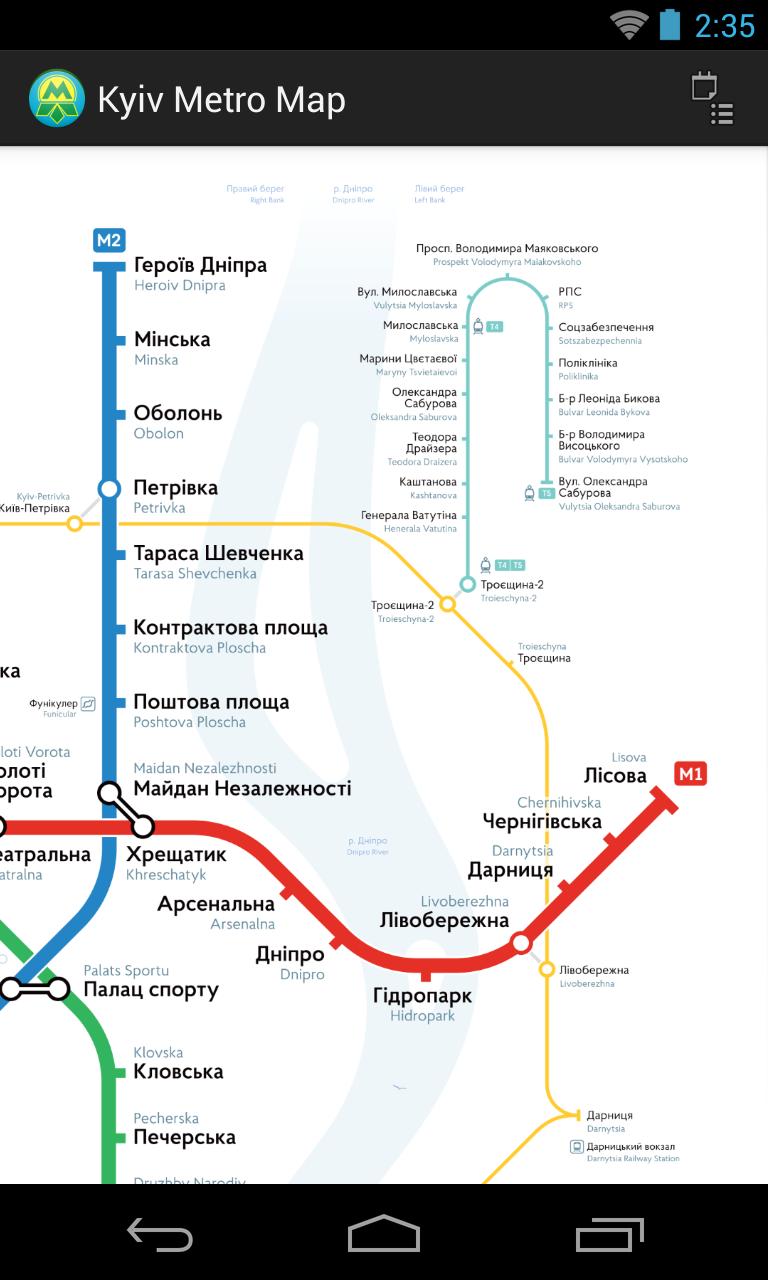 Kyiv Metro Map