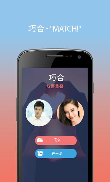 Casual dating over 18