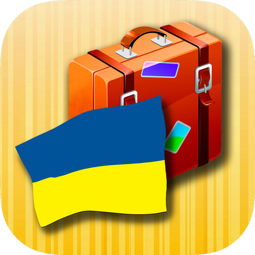 Ukrainian phrasebook