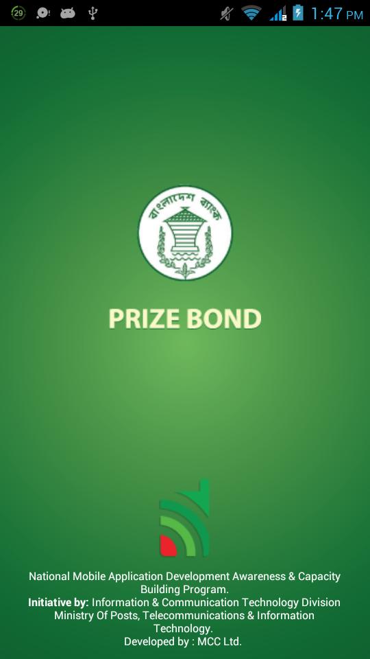 Bangladesh Prize Bond