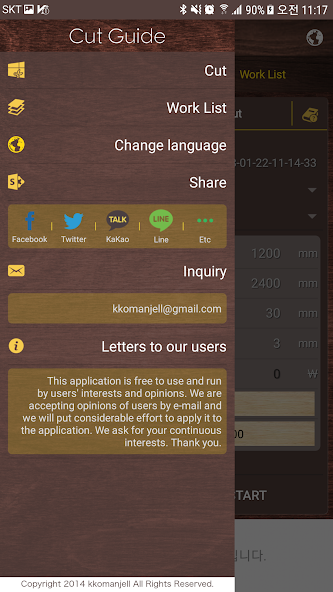 Cutting Guide(Cut Guide)