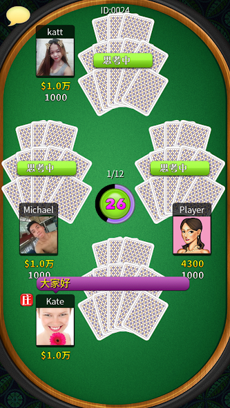 Chinese Poker (Pusoy) Online