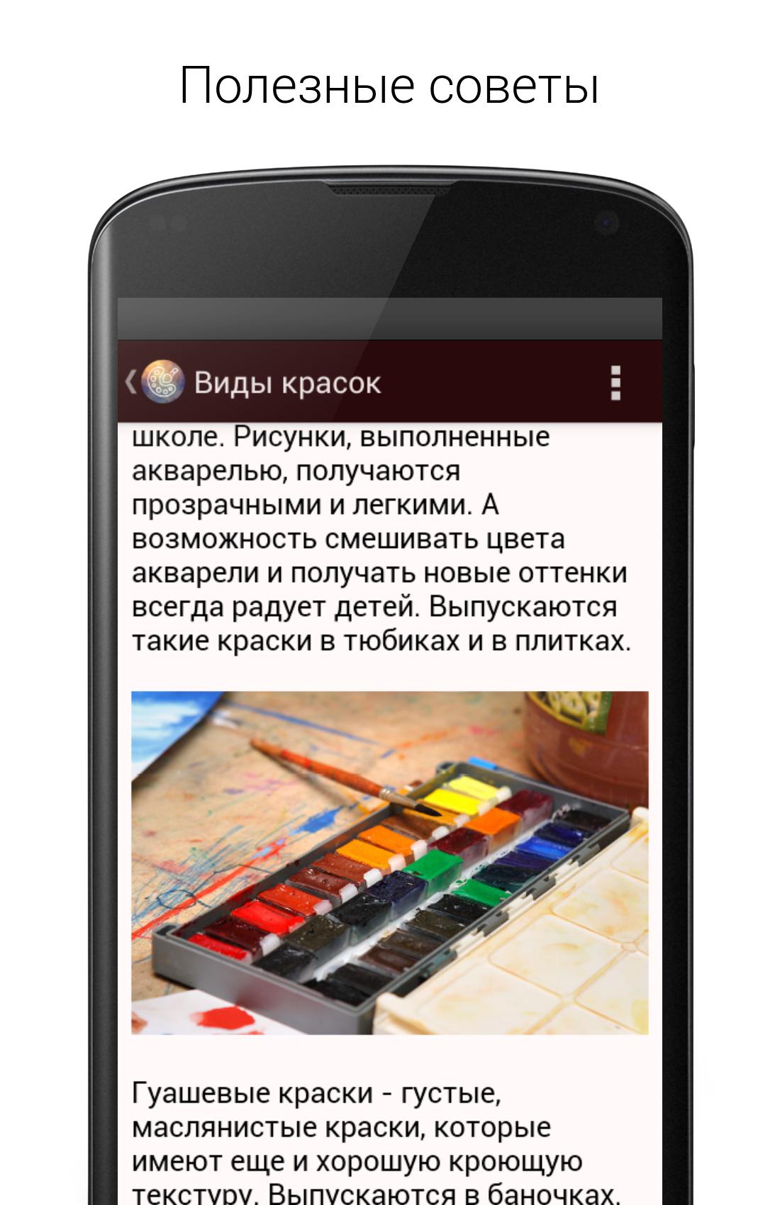 Hobby. Drawing and Painting