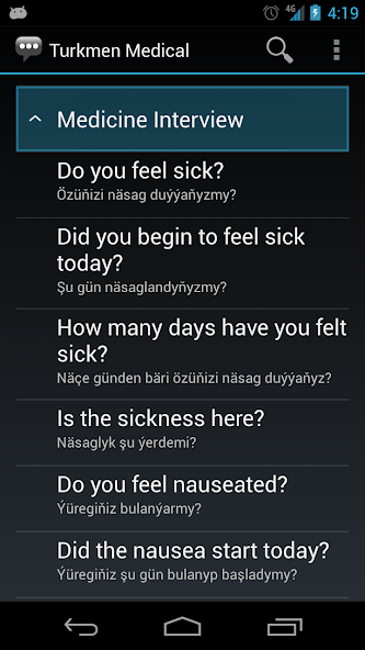 Turkmen Medical Phrases