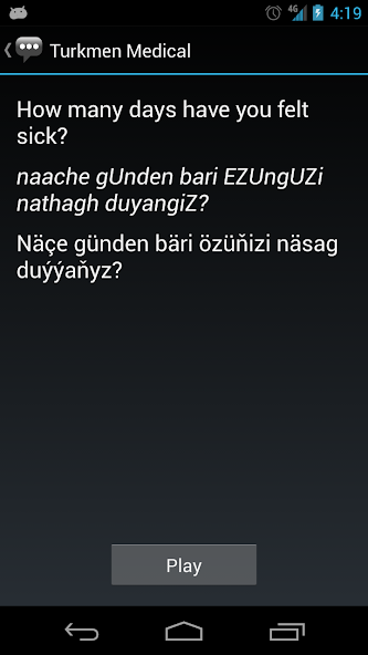 Turkmen Medical Phrases