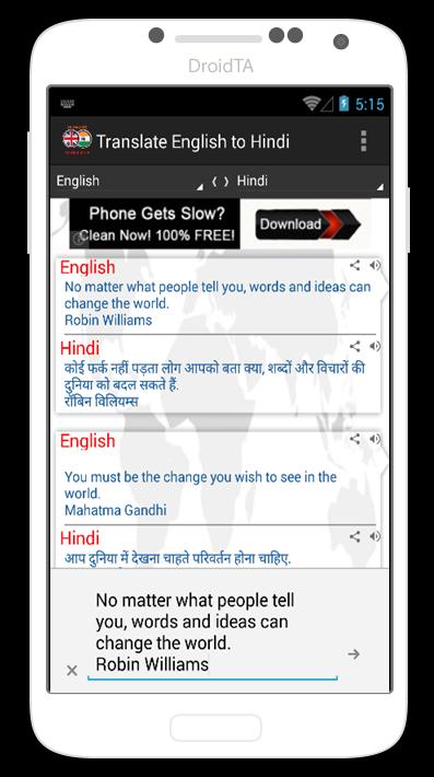 Translate English to Hindi