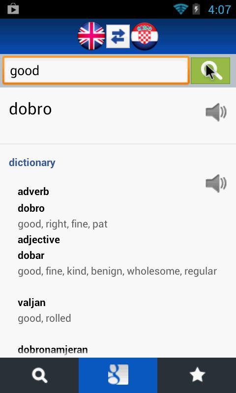 Croatian English Dictionary