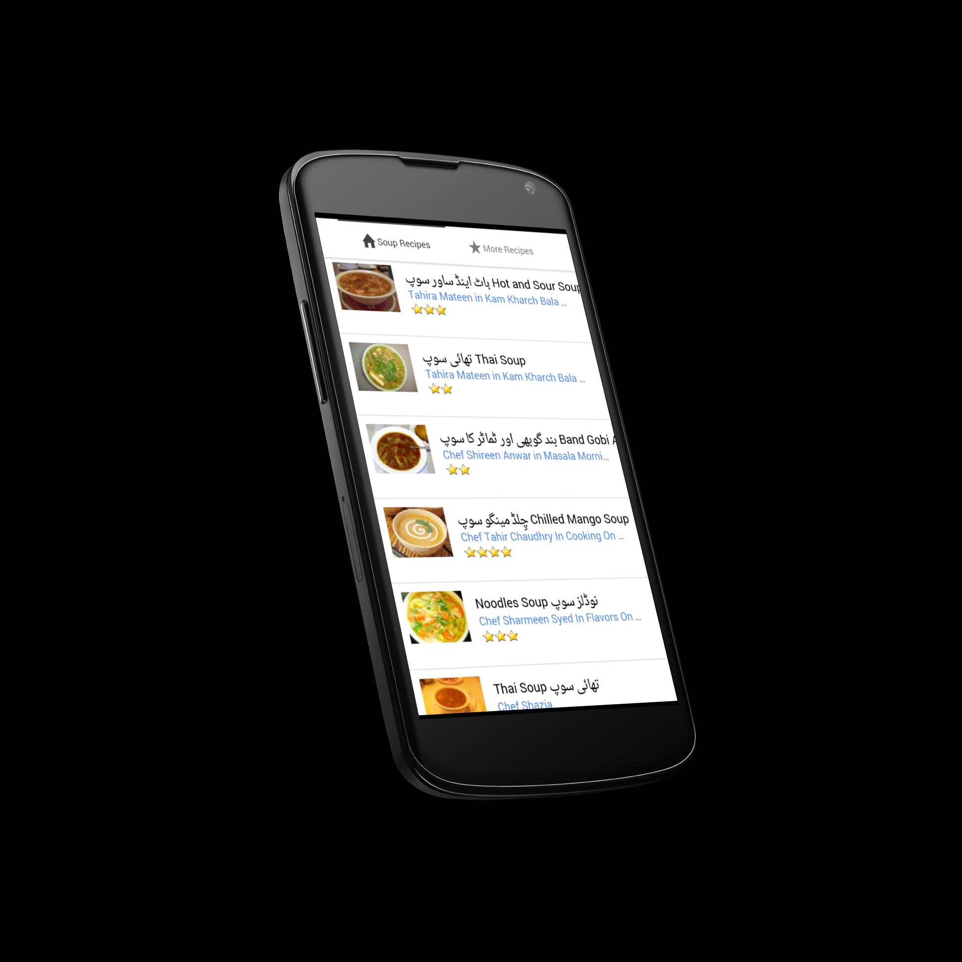 Soup Recipes in Urdu