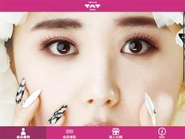 Nail shop TAT Taiwan