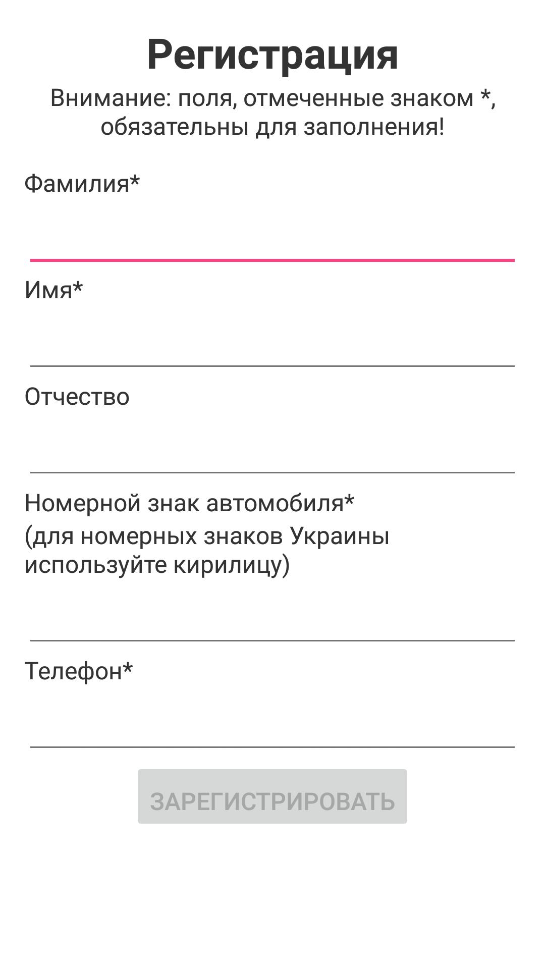 british auto club 24/7