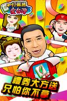 Taiwan 16 Mahjong - Web&Single