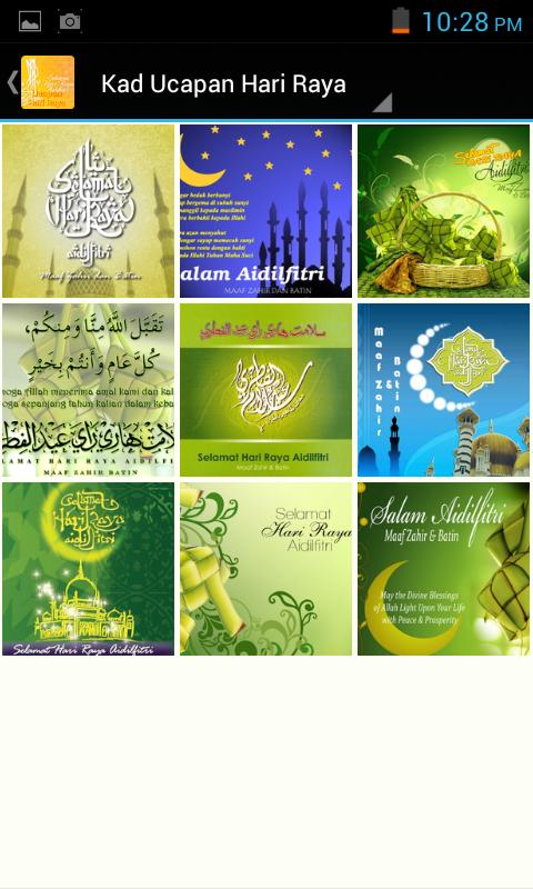 Ucapan Hari Raya