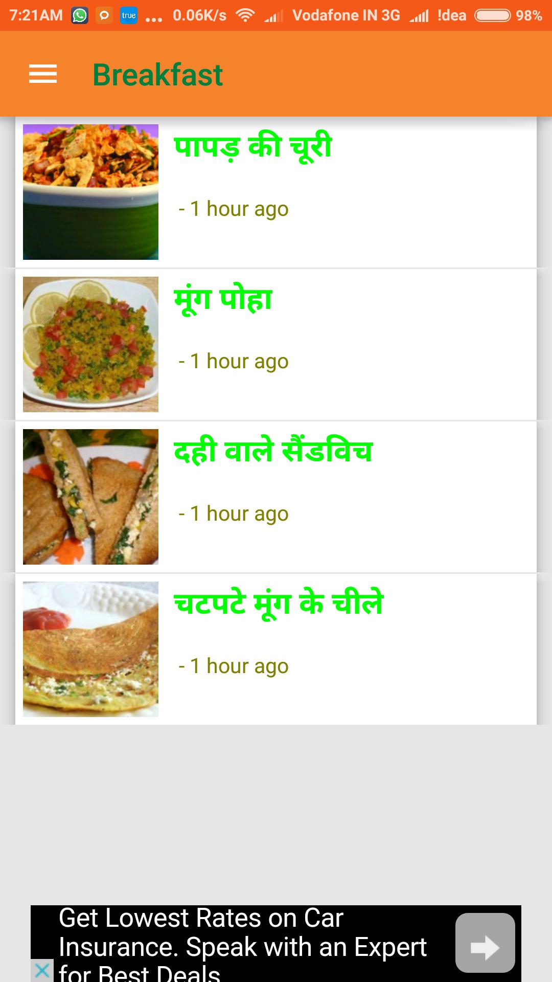 Indian Recipes in Hindi