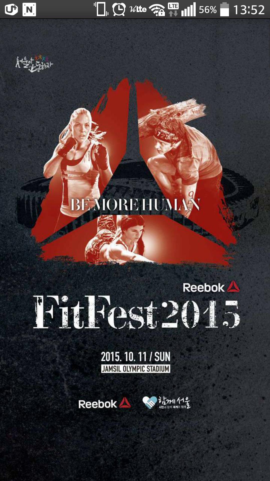 Reebok FitFest 2015