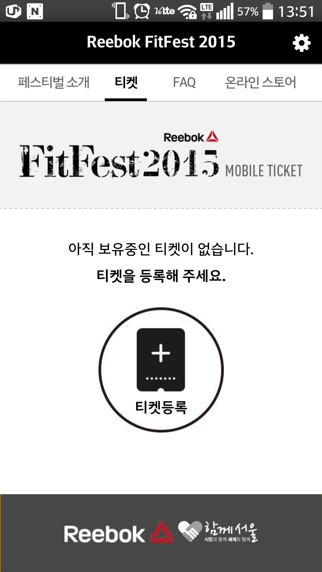 Reebok FitFest 2015