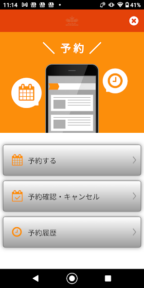 HAIR ART SPA MINIMUM