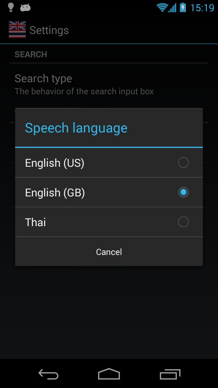 Offline English Thai Dictionary