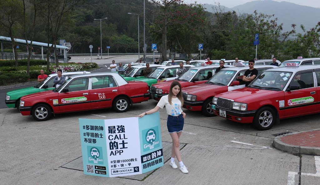 God Taxi 85 - Get a taxi in HK