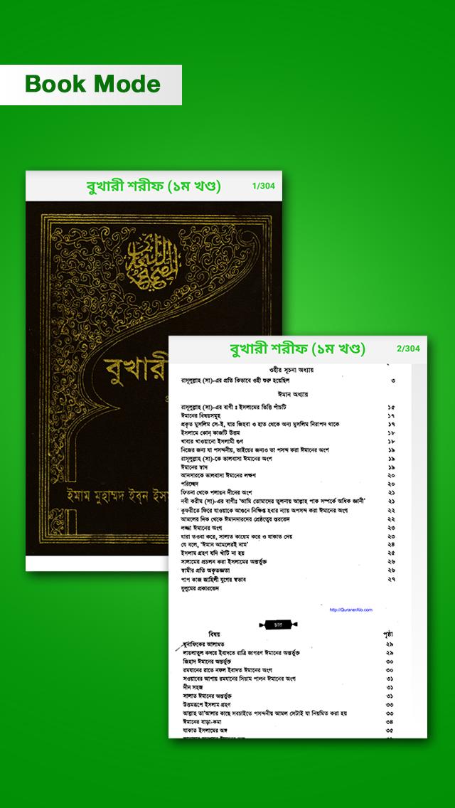 Islamic eBook