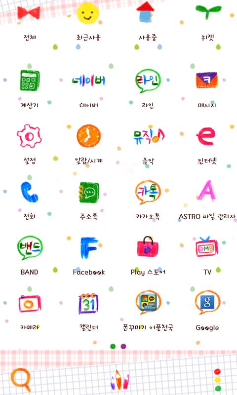 Nephew 18 color pens dodol