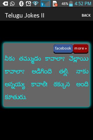 Telugu Jokes 2