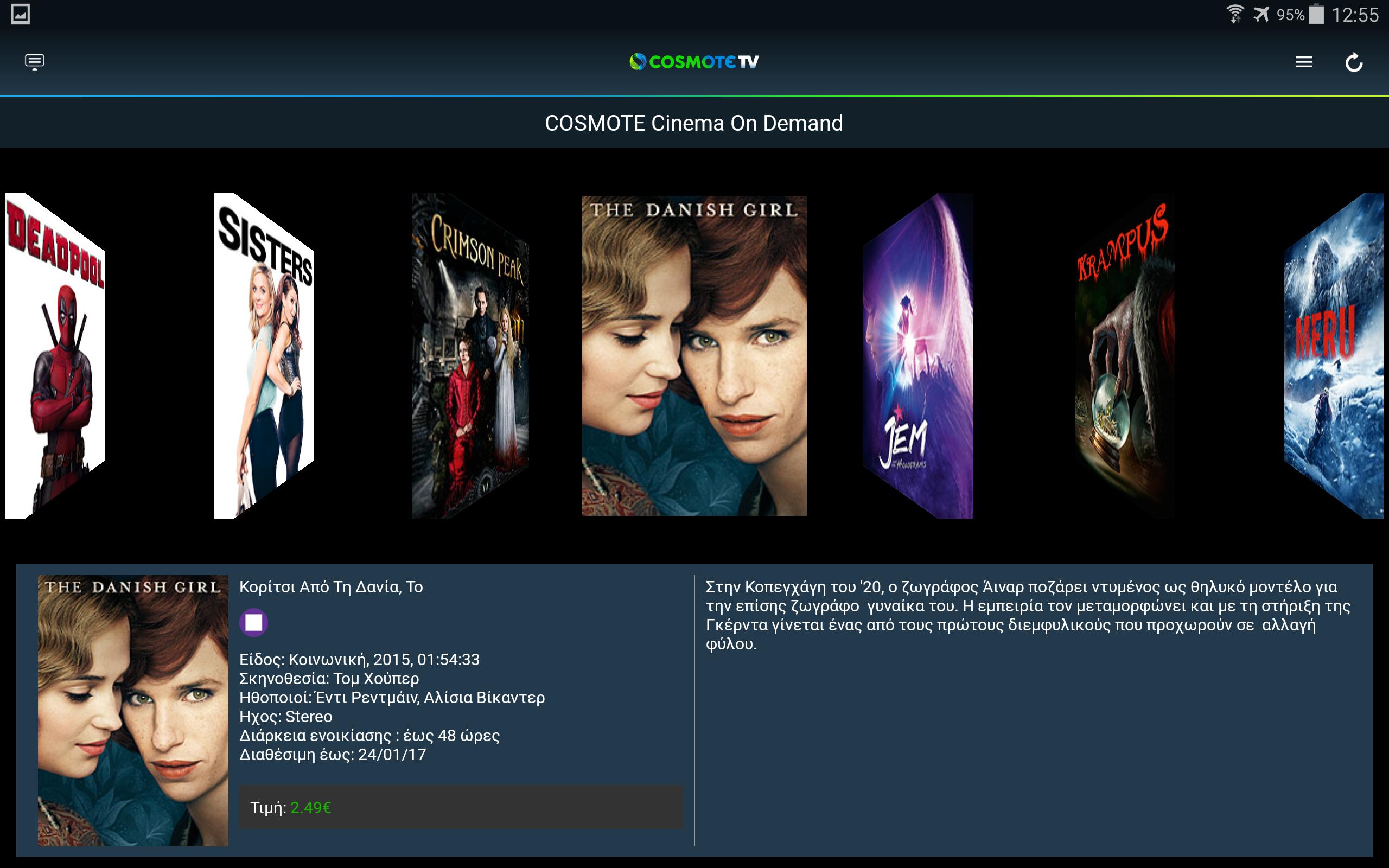 COSMOTE TV Guide (for tablet)