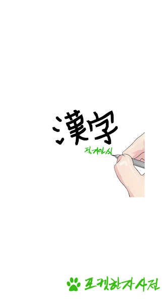 Pocket Chn/Eng Dictionary