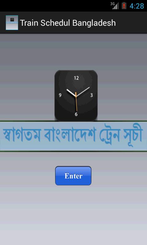 Bangladesh Train Schedule