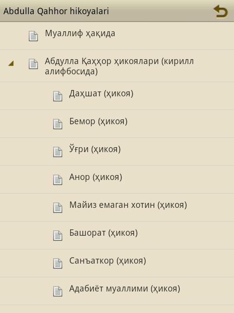 Abdulla Qahhor hikoyalari