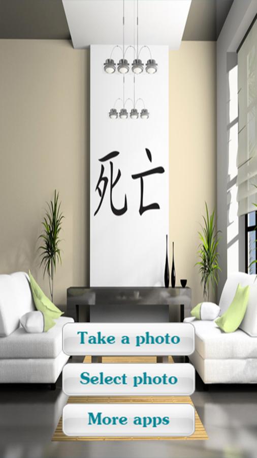 Photo Frames - Interior